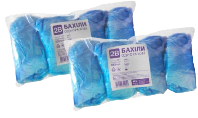 Бахіли медичні 2B 2,5 г